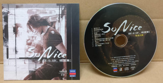 Hong Kong William So Su Yong Kang 苏永康 So Nice 1999 Taiwan Video CD VCD FCS8810