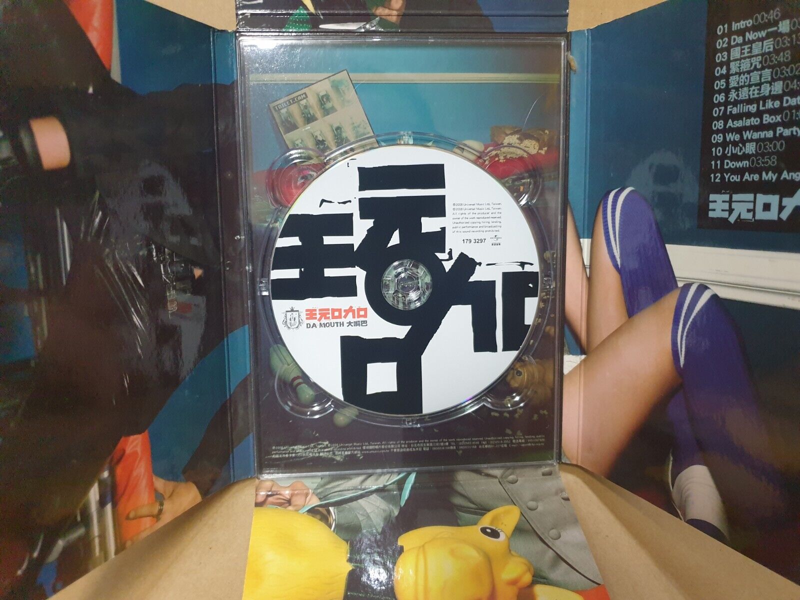 Taiwan Da Mouth 大嘴巴 王元口力口 2008 Chinese CD (FCB2374)