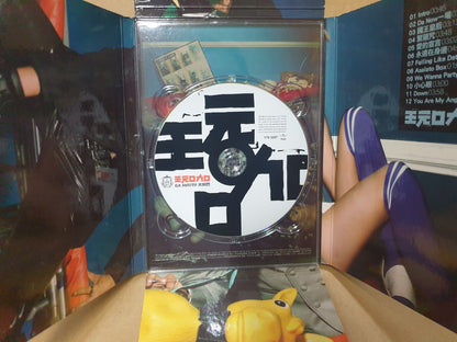 Taiwan Da Mouth 大嘴巴 王元口力口 2008 Chinese CD (FCB2374)