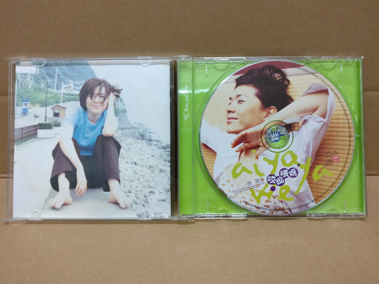 Taiwan Zhang Qing Fang 张清芳 1998 With OBI Rare Singapore CD + Promo VCD FCB1431