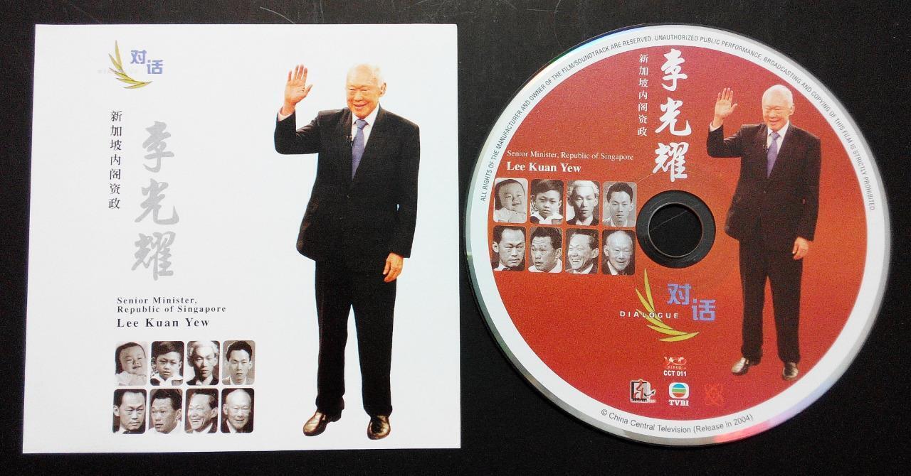 Rare Singapore Senior Minister Lee Kuan Yew 李光耀 2004 China Dialogue VCD FCS5863
