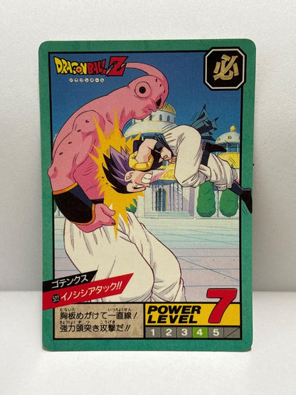 Dragon Ball Z Cards (522) Carddass Card Bandai 1995 (ZZ238)