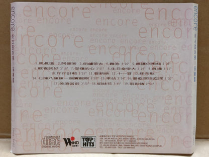 Rare Taiwan Encore Girl Group 安可组合 无讲你唔知 受伤的心 Malaysia Chinese CD FCS9749