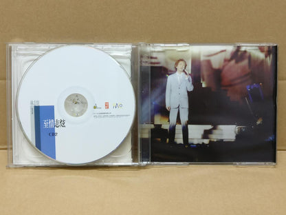 Taiwan Terry Lin Zhi Xuan 林志炫 2004 Mega Rare Singapore 2x CD FCB1550