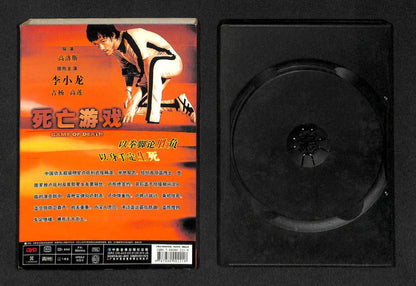 Hong Kong Movie Game Of Death Bruce Lee 李小龙 Rare Cover China DVD FCB1272