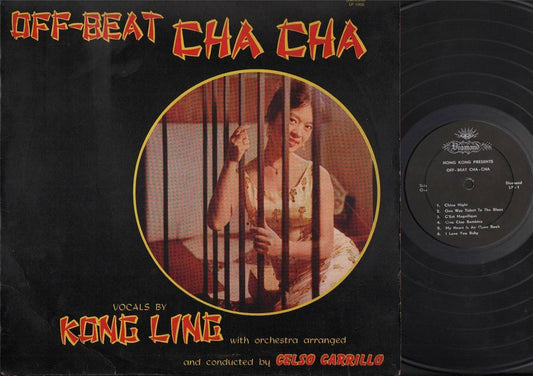 Rare HK Kong Ling & Celso Carrillo Band OB Cha Cha 12" Chinese LP CLP4608