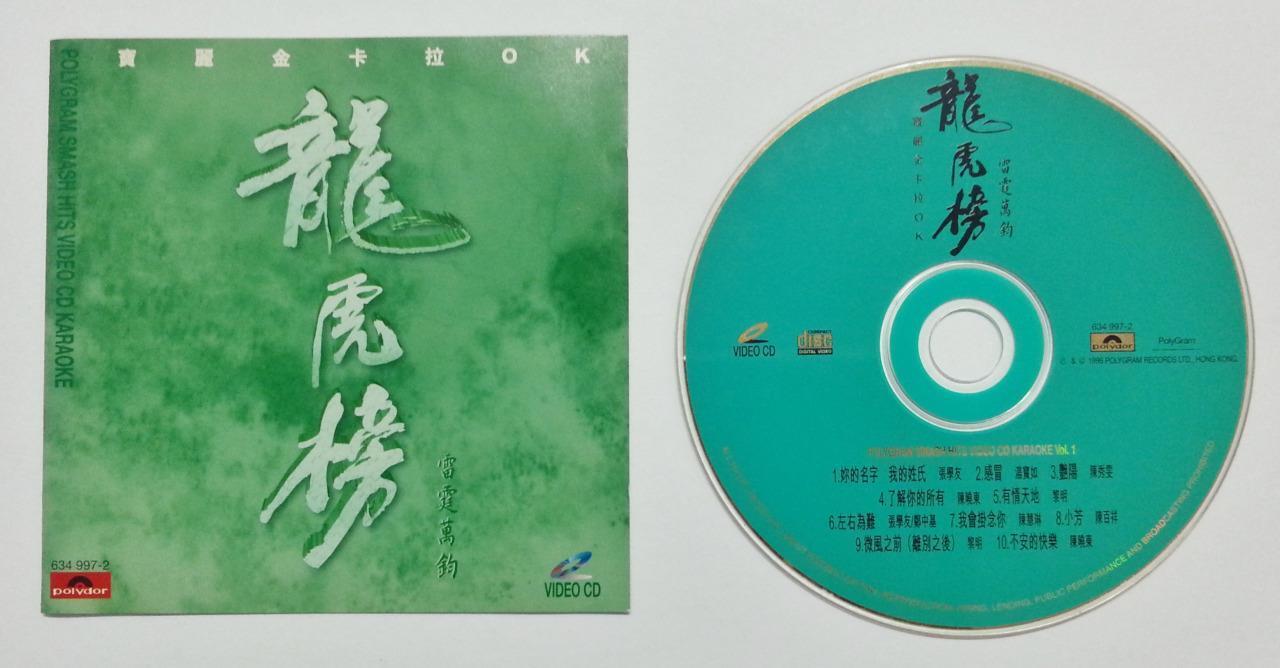 Jacky Cheung 张学友 陈晓东 Various Artists Karaoke Gold Video Chinese VCD FCS5798