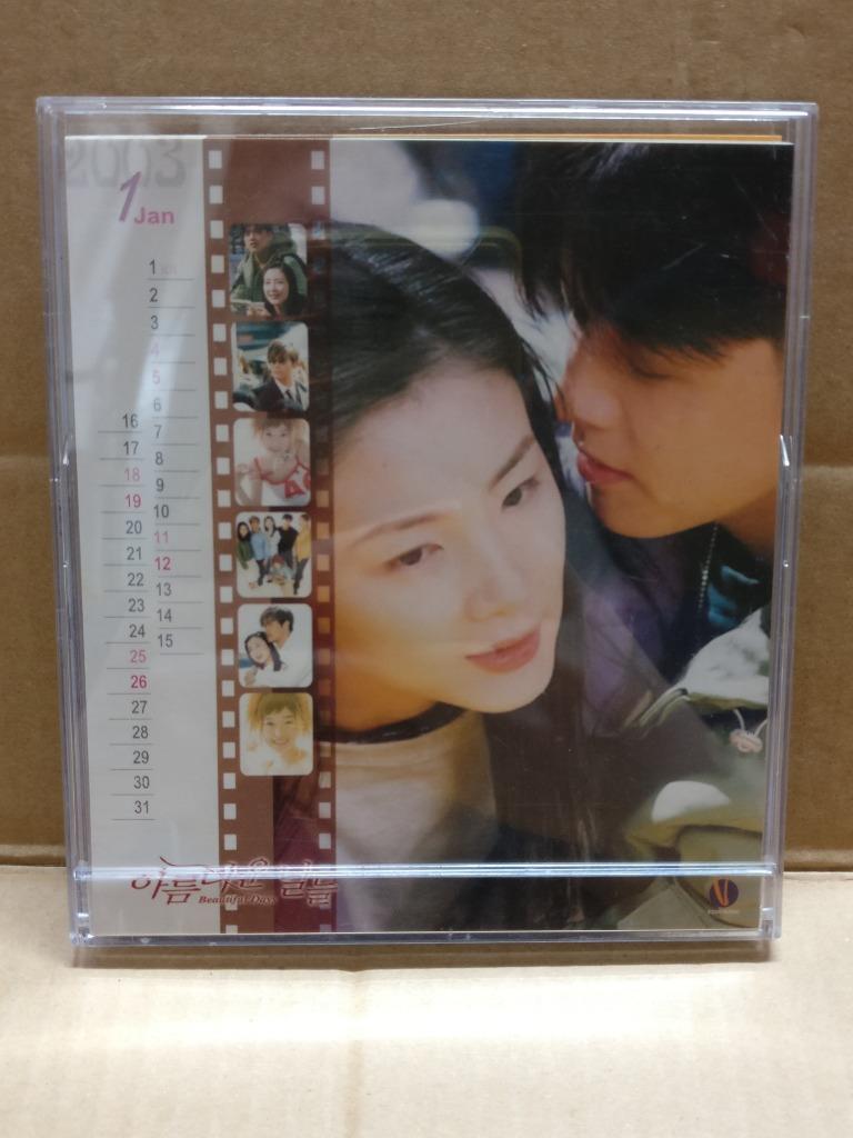 Rare Korea Korean Drama Beautiful Days 李炳宪 崔智友 2001 Calendar Cards Set FCB2051