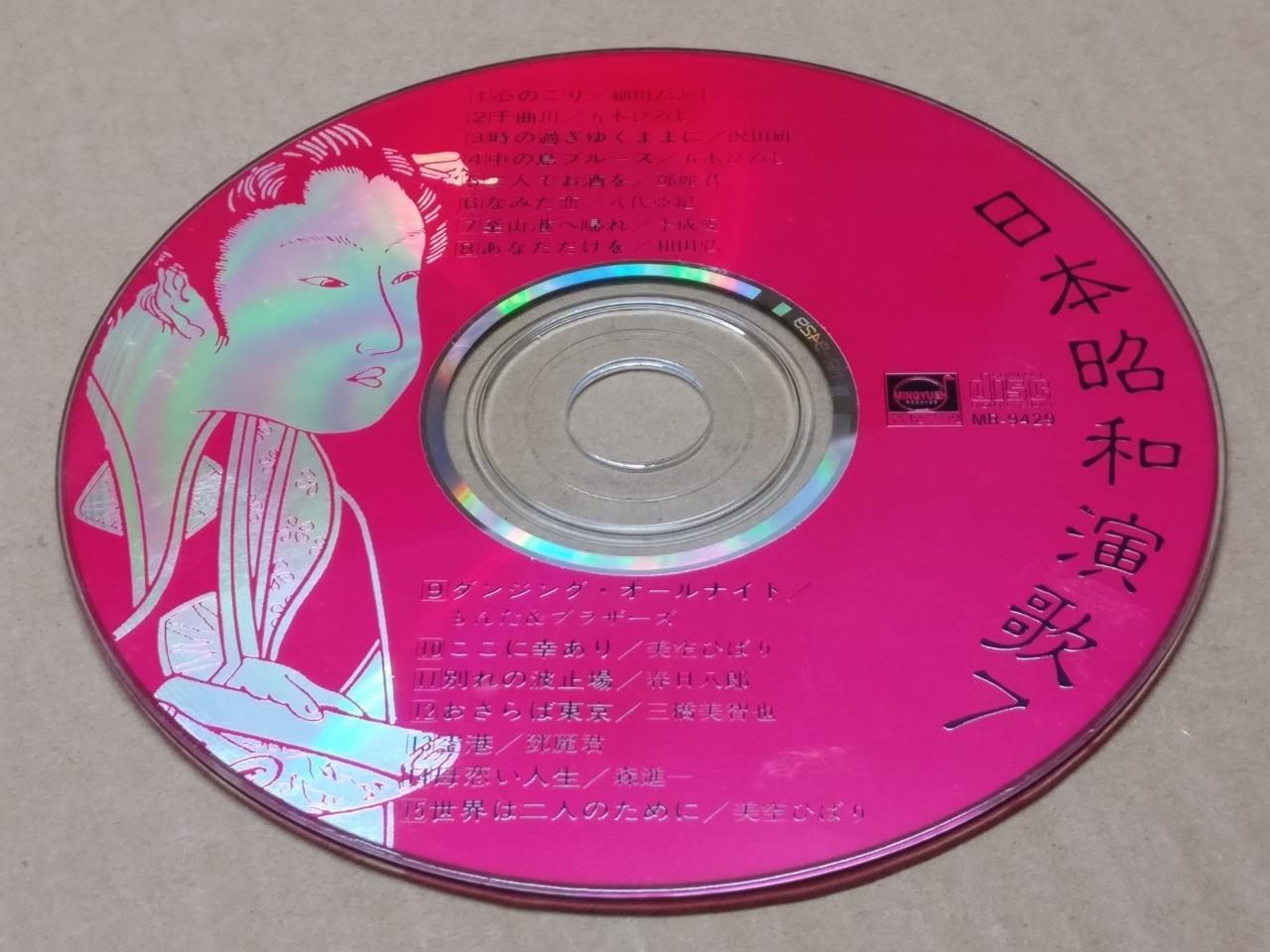 Various Artist Japanese Songs Teresa Teng 鄧麗君 邓丽君 森进一 八代亚纪 李成爱 Japan CD FCS9738