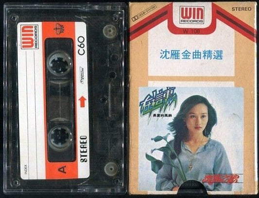 Taiwan Shen Yan 沈雁 Golden Hits Win Records Cassette 卡帶 磁帶 CS492