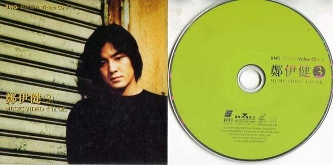 Hong Kong Ekin Cheng 鄭伊健 郑伊健 1997 BMG MV Karaoke Video CD VCD FCS441