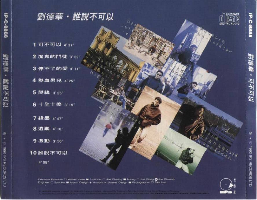 Hong Kong Andy Lau 劉德華 刘德华 1990 Mega Rare T113 Disc IPS Records CD FCS4147