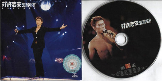 Hong Kong Andy Hui 許志安 许志安 1998 Polygram Rare Singapore Karaoke VCD FCS4031