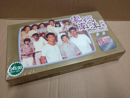 Sealed Singapore TV Drama Awakening 2 雾锁南洋 向云 黄文永 Chinese 15x VCD Video FCBL157