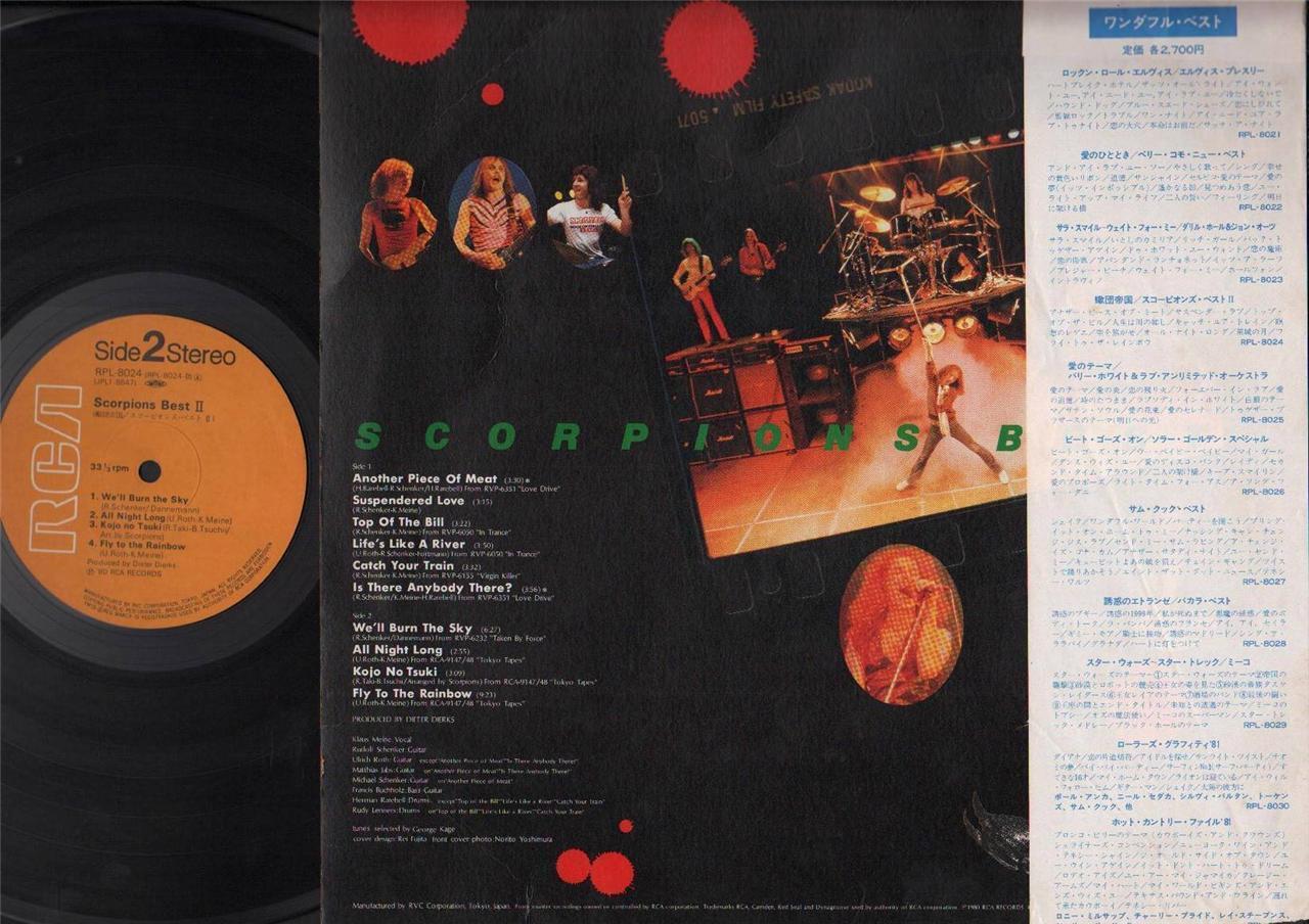 Scorpions Band Best 2 Mega Rare RCA 1980 Japan 12" LP ELP2005