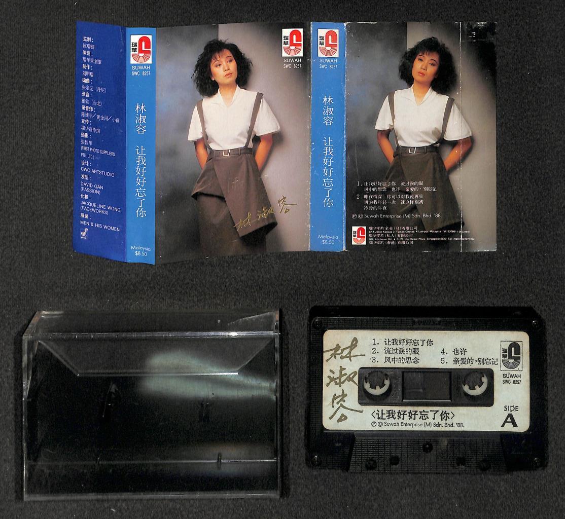 Taiwan Lin Shu Rong 林淑容 让我好好忘了你 1988 Mega Rare Malaysia Cassette 卡帶 磁帶 CS2137