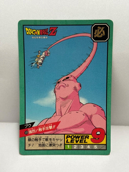 Dragon Ball Z Cards (520) Carddass Card Bandai 1995 (ZZ249)