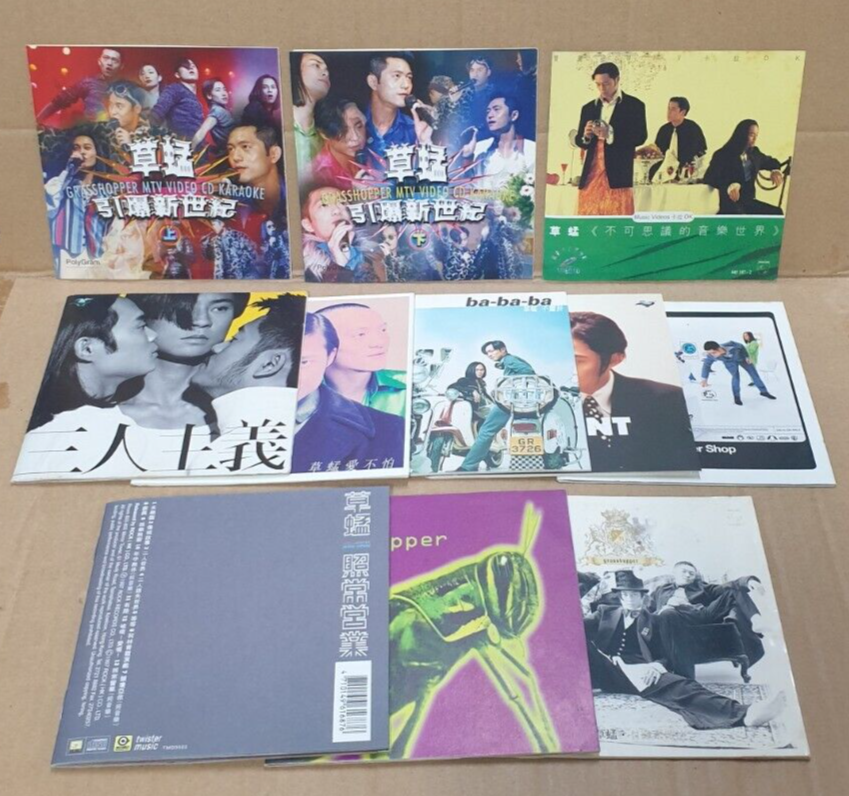 HK Grasshopper 草蜢 蘇志威, 蔡一智和蔡一傑 Chinese 8x CD + 3x VCD Set Lot Of 11 (FCS10369) M