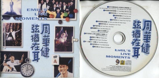 Taiwan Wakin Chau Emil 周華健 周华健 弦犹在耳 Zhou Hua Jian 1996 Hong Kong CD FCS2606