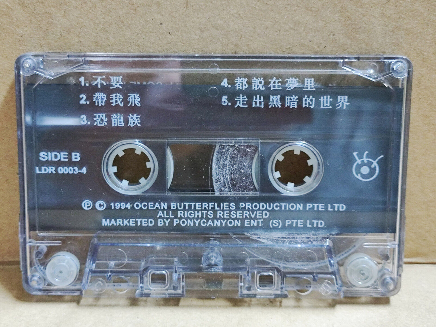 AMM68 Singapore Kit Chan 陳潔儀 陈洁仪 心痛 卡带 CHINESE CASSETTE 1994 (CS2169)