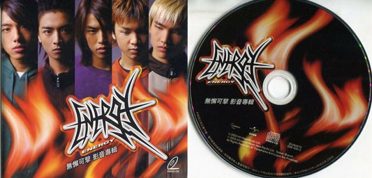 Taiwan Energy Milk, Ady, Toro, Penny and Joe 2003 Universal Music VCD FCS668