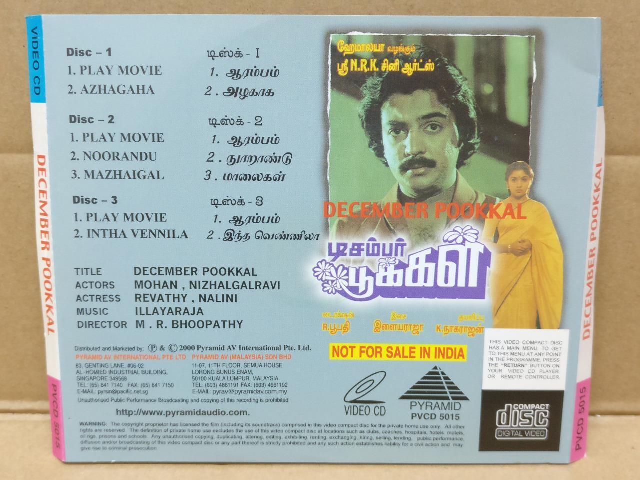 Rare India Bollywood Tamil OST Illayaraja Pyramid Singapore 3x VCD FCS8949