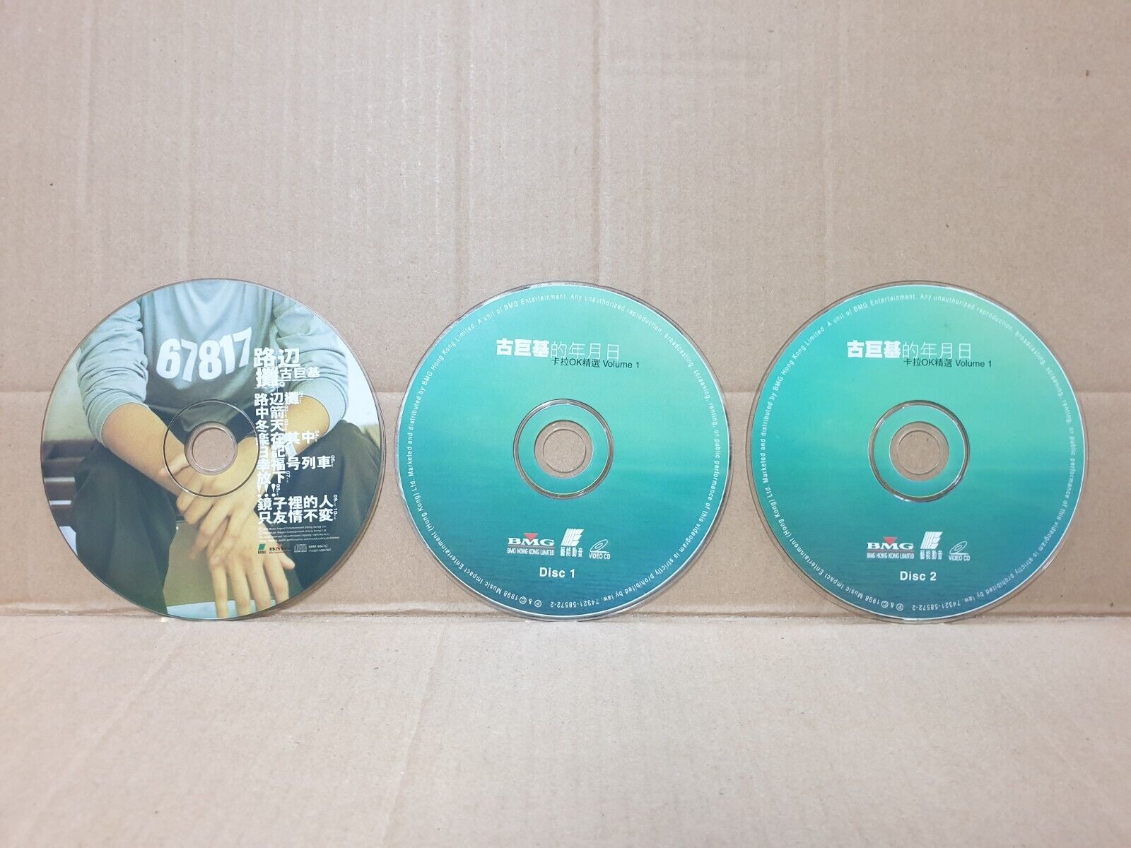 HK Leo Ku 古巨基 古巨基 Chinese 4x CD + 1x (2xVCD) Set Lot Of 5 (FCS10365) H
