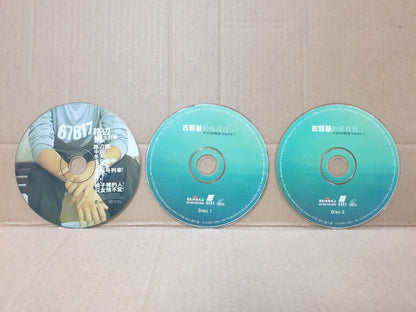HK Leo Ku 古巨基 古巨基 Chinese 4x CD + 1x (2xVCD) Set Lot Of 5 (FCS10365) H