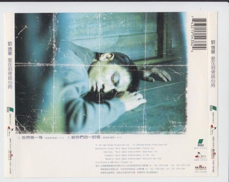 Hong Kong Andy Lau 劉德華 刘德华 1998 Taiwan VCD Video CD FCS2279