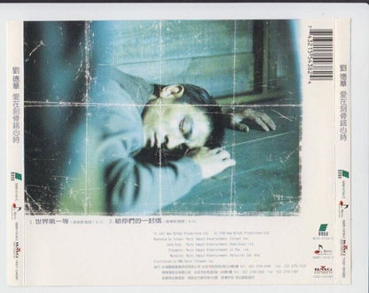 Hong Kong Andy Lau 劉德華 刘德华 1998 Taiwan VCD Video CD FCS2279