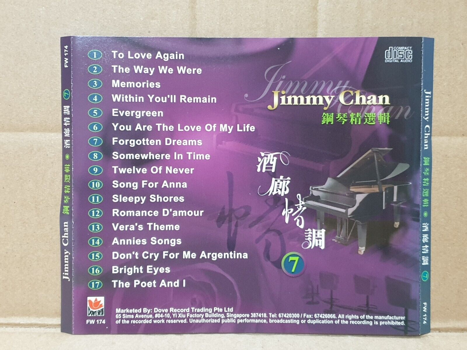 Singapore Jimmy Chan 酒廊情调 钢琴精选集 Vol.1 to 7 Piano Music CD Lot Of 7 (FCS10316) H