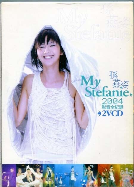Singapore Stefanie Sun Yan Zi 孫燕姿 孙燕姿 Yanzi 2004 Warner Karaoke 2x VCD BSDVDC141