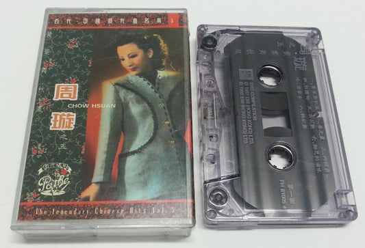 China Chow Hsuan 周璇 Legendary Chinese Hits Vol.5 EMI Pathe Cassette 卡帶 磁帶 CS1210