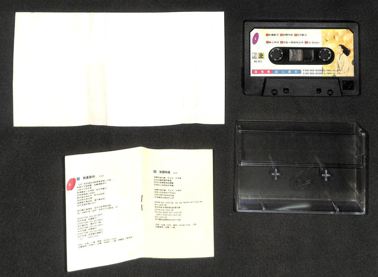 Taiwan Tracy Huang 黄莺莺 黄露仪 从心爱你 1992 Mega Rare Singapore Cassette 卡帶 磁帶 CS1829