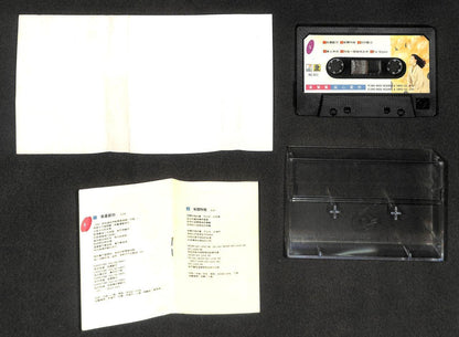 Taiwan Tracy Huang 黄莺莺 黄露仪 从心爱你 1992 Mega Rare Singapore Cassette 卡帶 磁帶 CS1829