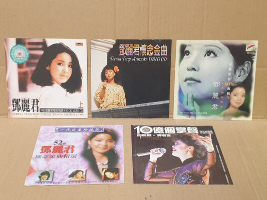 Taiwan Teresa Teng 邓丽君 Chinese 4x VCD + 1x (2x VCD) Set Lot Of 5 (FCS10327) G