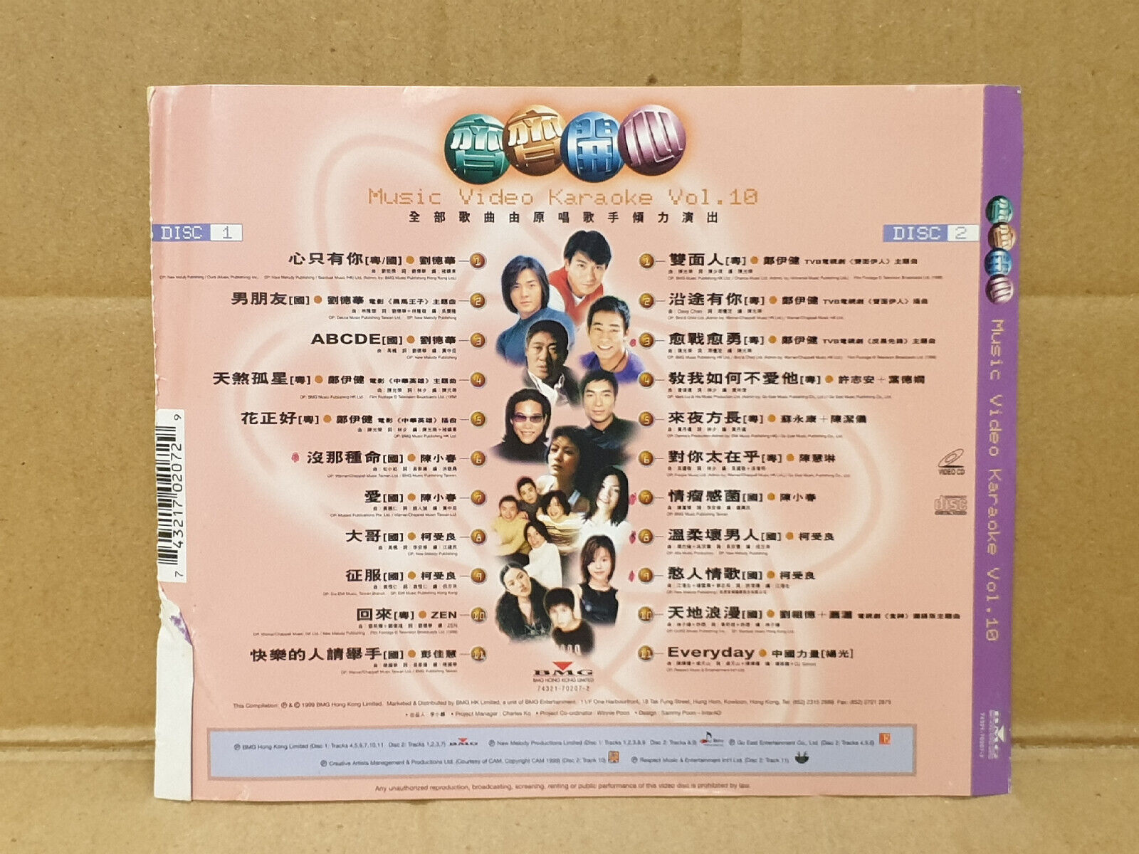 刘德华 郑伊健 陈小春 Various Artists 1999 Karaoke Chinese HK Video CD 2x VCD (FCS10492)