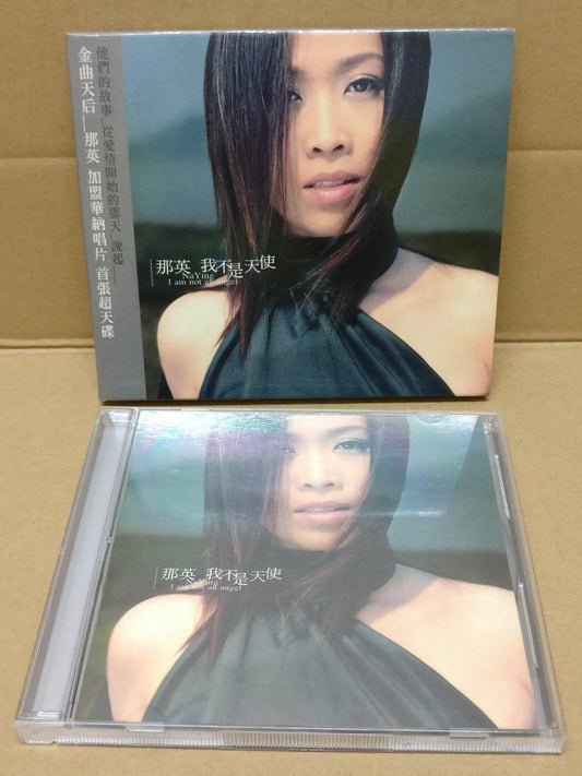 China Na Ying 那英 I Am Not An Angel 2001 Mega Rare Singapore CD FCB1537