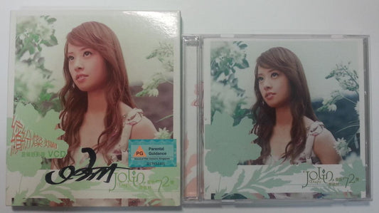 Rare Taiwan Jolin Tsai Cai Yi Ling 蔡依林 2003 Singapore Only Autograph VCD FCB764