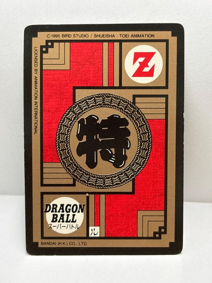 Dragon Ball Z Cards (495)  Carddass Card Bandai 1995 (ZZ236)