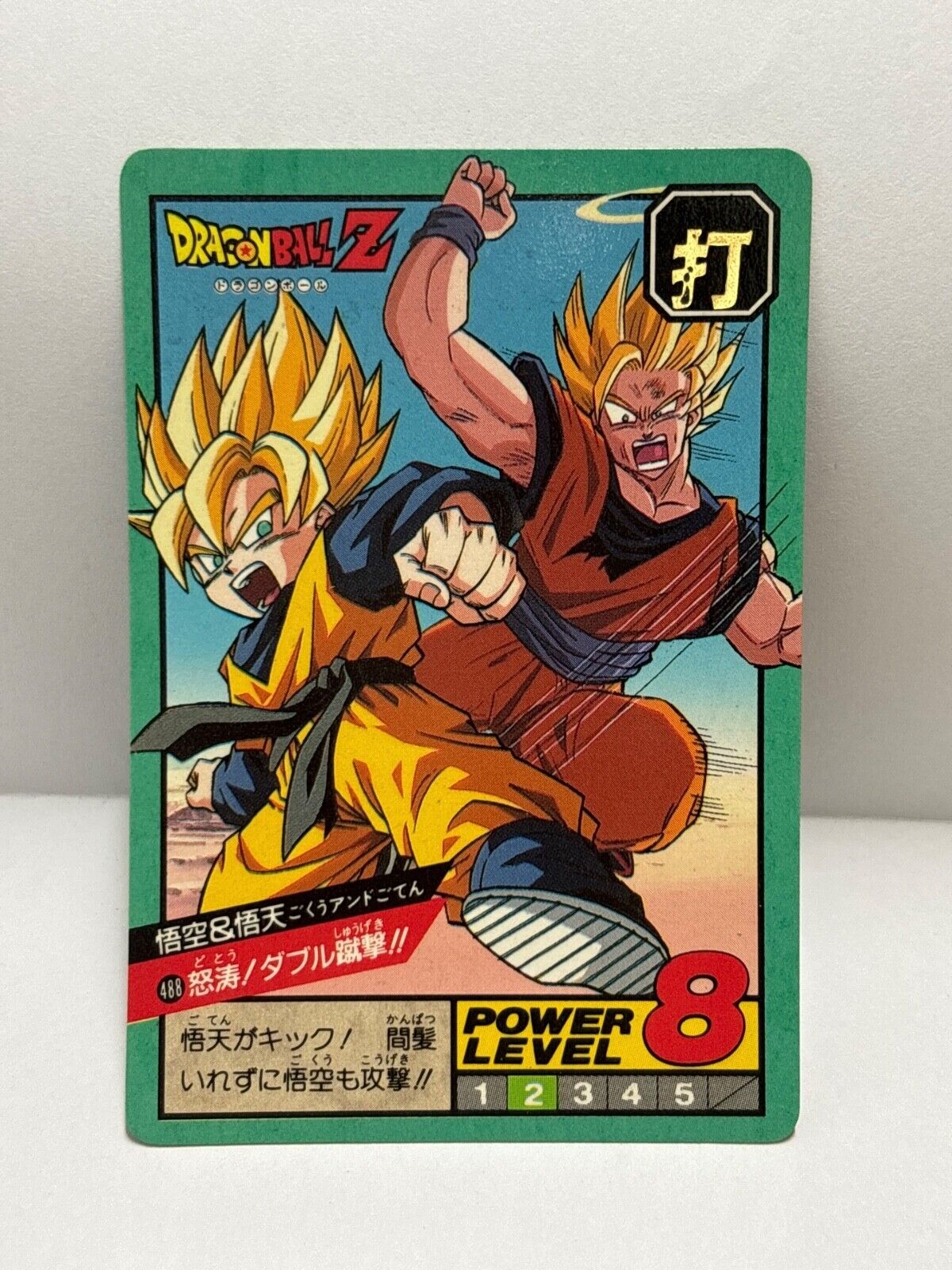 Dragon Ball Z Cards (488) Carddass Card Bandai 1995 (ZZ235)