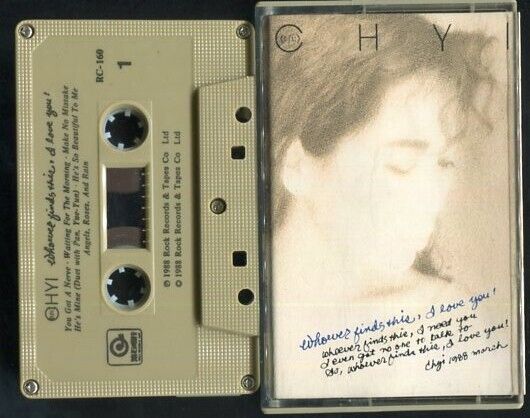 Taiwan Chyi Yu ⿑豫 齐豫 1988 Rare English Songs Cassette 卡帶 磁帶 CS561