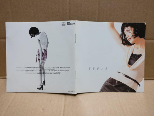China Faye Wong 王菲 菲靡靡之音 1995 Rare Singapore Chinese CD FCS10012