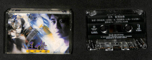 Taiwan Dave Wang Jie 王杰 王傑 1992 WEA Singapore Cassette 卡帶 磁帶 CS1499