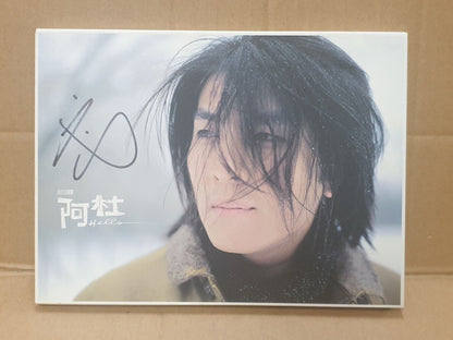 Singapore Ah Du 阿杜 杜成义 Hello 哈囉 2003 Taiwan Autograph Chinese CD (FCB2465)