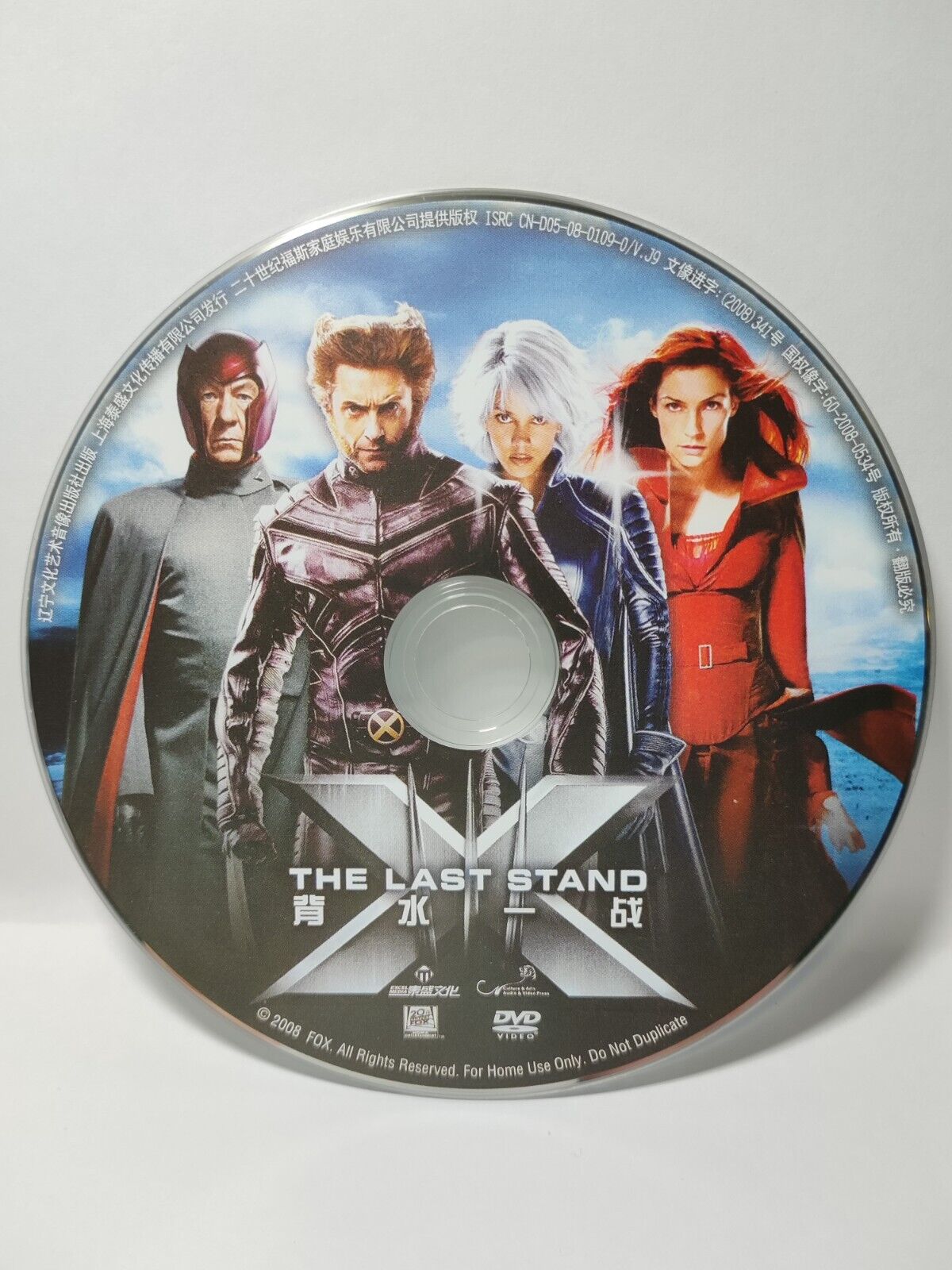 X-Men: The Last Stand Movie - DVD Disc Only NO Case & Art Work Cover (SD093)