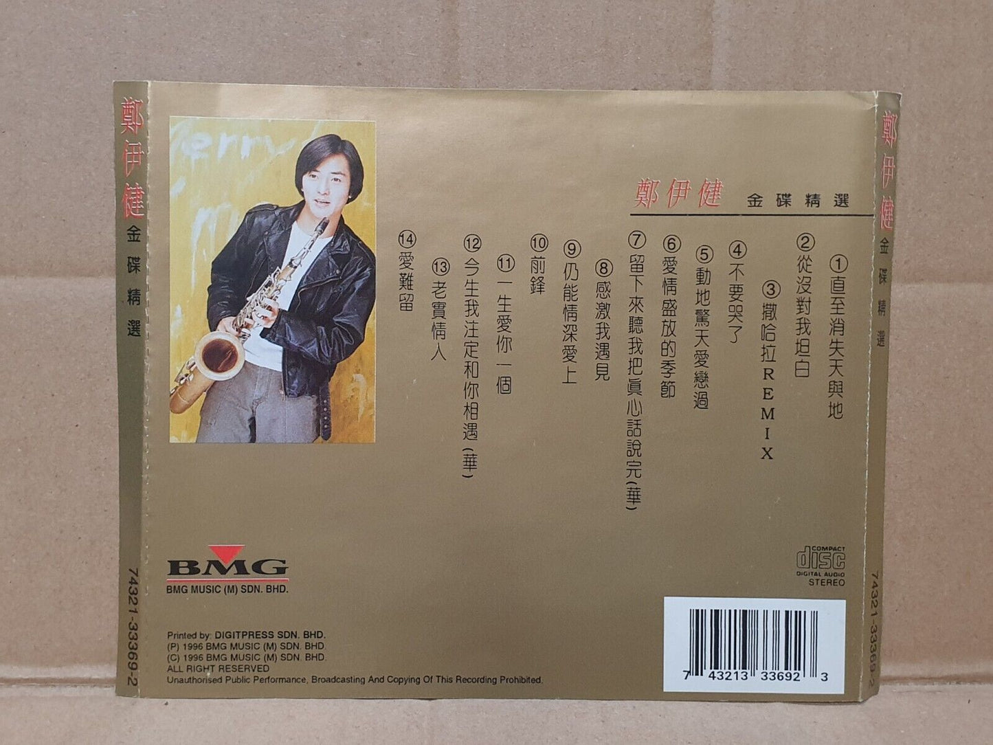 Hong Kong Ekin Cheng 郑伊健 鄭伊健 9x CD Set Lot Of 9 (FCS10344) L