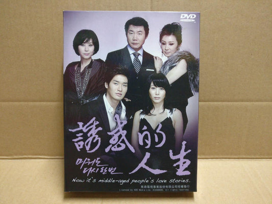 Korean Drama 诱惑的人生 Hateful But Once Again Taiwan Ch Sub 5x DVD FCB2173