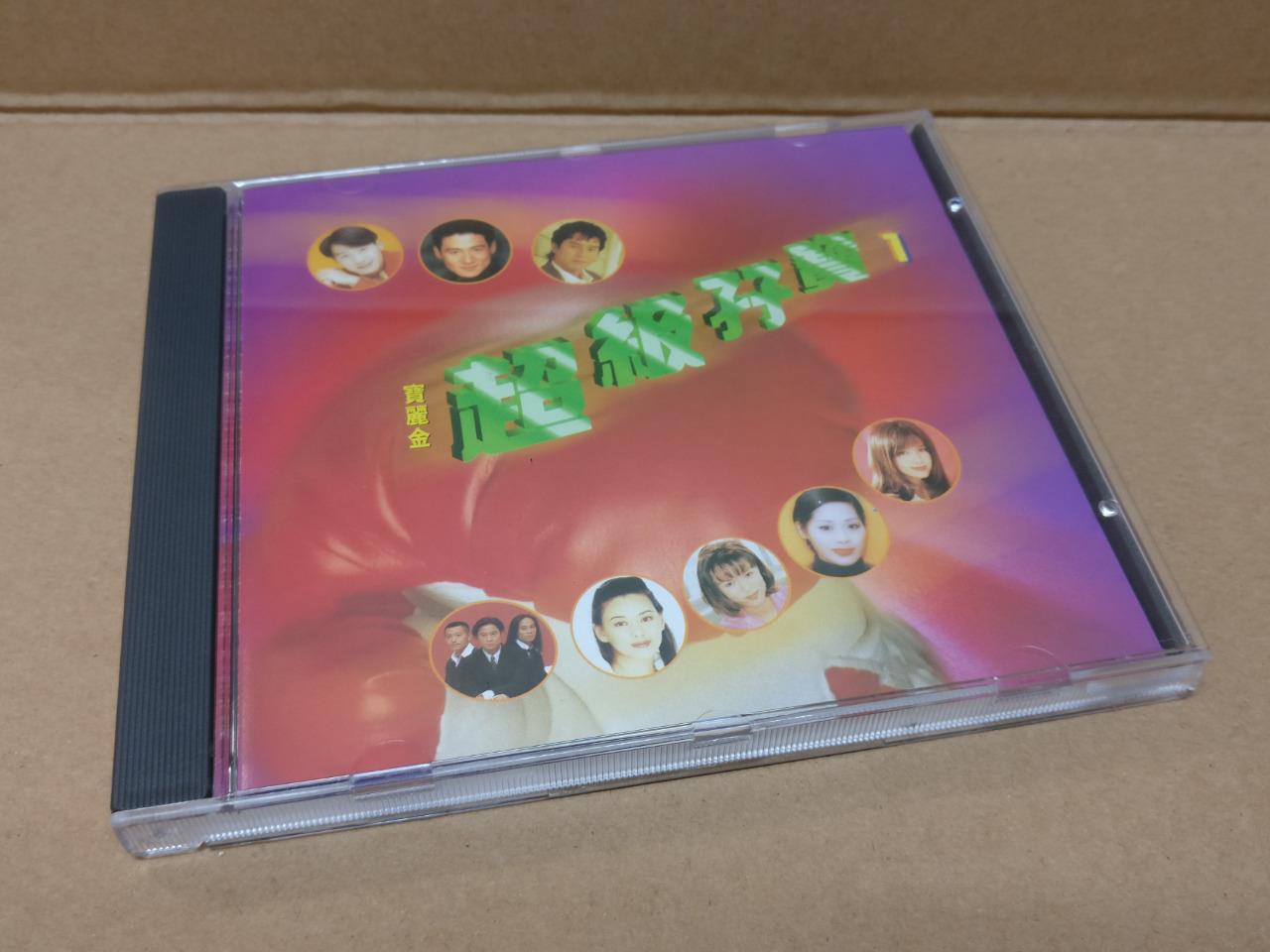 Jacky Cheung 草蜢 张学友 王菲 周慧敏 1996  Various Artists Chinese Singapore 2x CD FCB1478