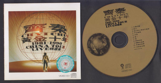 Mega Rare Taiwan Qi Qin Chyi Chin 齐秦 1981-1990 China Tour Gold VCD FCS6696